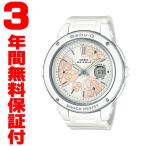 『国内正規品』 BGA-150FL-7AJF カシオ CASIO 腕時計  Baby-G ベビーG Floral Dial Series フローラル・ダイアル・シリーズ