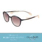 Choco Sun... солнечный FG24518 GR 51 размер рама цвет / серый линзы цвет / серый половина ... san солнцезащитные очки UV cut Charmant автомобиль Ла Манш 