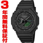 『国内正規品』 GA-B2100