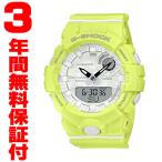 『国内正規品』 GMA-B800-9AJR カシオ CASIO  G-SHOCK G-ショック メンズ 腕時計 ミッドサイズ