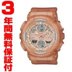 『国内正規品』 GMA-S140NC-5A1JF カシオ CASIO G-SHOCK G-ショック メンズ 腕時計 ミッドサイズ