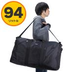 ショッピングボストンバッグ 大型 ボストンバッグ ボストンバッグ メンズ 軽量 合宿 旅行 入院 出張 KBN11195 ラダーエリア LADDERAREA