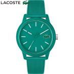 LACOSTE LACOSTE.12.12 2011192 腕時計 ユニセックス メンズ ウォッチ ラコステ ラコステ.12.12 シリコンバンド 『国内正規品』