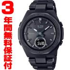 『国内正規品』 MSG-B100DG-1AJF カシオ CASIO  ソーラー腕時計 Baby-G ベビーG G-MS ジーミズ Bluetooth スマートフォンリンク