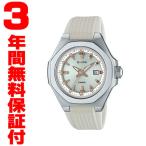 『国内正規品』 MSG-W350-7AJF カシオ CASIO ソーラー電波腕時計 Baby-G ベビーG G-MS ジーミズ レディース