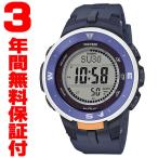 『国内正規品』 PRG-330SD-2JR カシオ CASIO ソーラー腕時計 PRO TREK プロトレック 日本自然保護協会 オオルリシジミ 限定 コラボ
