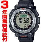 『国内正規品』 PRW-3400-1JF カシオ CASIO ソーラー電波腕時計 PRO TREK プロトレック バイオマスプラスチック