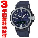 『国内正規品』 PRW-60-2AJF カシオ CASIO ソーラー電波腕時計 PRO TREK プロトレック