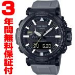 『国内正規品』 PRW-6620YFM-1JR カシオ CASIO ソーラー電波腕時計 PRO TREK プロトレック マキシフレッシュプラス