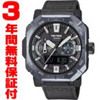 『国内正規品』 PRW-B1000B-2JF カシオ CASIO Bluetooth ソーラー電波腕時計 PRO TREK プロトレック クライマーライン