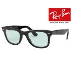 RB2140F 901/64 レイバン Ray-Ban サングラス 国内正規品２年保証 WAYFARER WASHED LENSES ウェイファーラーウォッシュドレンズ