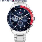 Tommy Hilfiger OWEN 1791968 腕時計 メンズ ウォッチ トミーヒルフィガー オーウェン メタルバンド 『国内正規品』