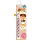 ( суммировать )Anycat цвет проверка лиловый (×3 комплект ) ( кошка сопутствующие товары / ошейник )