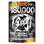 ショッピングhmb HMB サプリメント 鋼?HMB90,000mg クレアチン90,000mg 計180,000mg超の成分配合 EAA BCAA カルニチン ベータ