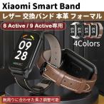 Xiaomi Smart Band 8 Active / 9 Active / Redmi Smart Band 2 кожа замена частота натуральная кожа ремень формальный автомобиль omi Smart частота красный mi-