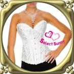 Yahoo! Yahoo!ショッピング(ヤフー ショッピング)セクシーコルセット パ-ティー　編み上げ　ウエディング　白　くびれ　S〜XLサイズ　 k2550白（k2550siro）