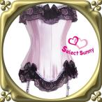 Yahoo! Yahoo!ショッピング(ヤフー ショッピング)セクシーコルセット　ビスチェ　ピンク　ガーターベルト k2620pi（k2620pi）