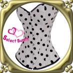 Yahoo! Yahoo!ショッピング(ヤフー ショッピング)セクシーコルセット　ビスチェ　　編み上げ　水玉　セクシー k2763白（k2763-siro）