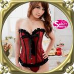 Yahoo! Yahoo!ショッピング(ヤフー ショッピング)セクシーコルセット 編み上げ　くびれ　おしゃれランジェリー　ワインレッド　Ｓ〜ＸLサイズ s1316-y（s1316）
