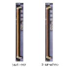 ECLE コロバン棒 フリーハンド スマート 600mm 手すり径32ミリ