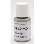  ржавчина прекращение low bar 13ml
