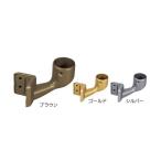手すり ブラケット 35出隅ブラケットカバー付 手すり 直径35mm用 約W44×D97×H50mm 手摺 手すり金具