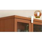 no Muratec super обычный ..zo-| мебель подвешивание шкаф для посуды буфет предотвращение металлические принадлежности выдерживающий . земля . меры бедствие предотвращение бедствий gtsu простой установка DIY