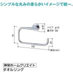 タオル掛け 神栄 タオルリング タオルハンガー タオルフック キッチン トイレ 洗面所