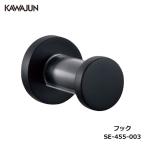KAWAJUN крюк SE-455-003 | крюк черный чёрный вешалка полотенце держатель шляпа орнамент мелкие вещи место хранения полотенце .. модный вход DIY новое здание новый . преобразование кожа ji