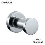 KAWAJUN крюк SE-455-XC | крюк хром вешалка полотенце держатель шляпа орнамент мелкие вещи место хранения полотенце .. модный вход DIY новое здание новый . преобразование кожа Jun 