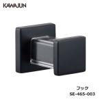 KAWAJUN крюк SE-465-003 | крюк черный чёрный вешалка полотенце держатель шляпа орнамент мелкие вещи место хранения полотенце .. модный вход DIY новое здание новый . преобразование кожа ji