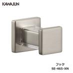 KAWAJUN крюк SE-465-XN | крюк атлас никель вешалка полотенце держатель шляпа орнамент мелкие вещи место хранения полотенце .. модный вход DIY новое здание новый . преобразование кожа 