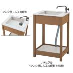 エバーエコウッド ガーデンシンク7型 ガーデンシンク ステンレス 流し台 キッチン シンク 公団 屋外 メーカー 激安 花 ガーデン Diy エクステリア ガーデ Taka Si001 Diyとプロの店 セレクトツール 通販 Yahoo ショッピング