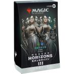 TC マジック:ザ・ギャザリング モダンホライゾン3 統率者デッキ「策動する土地」日本語版 MTG ウィザーズ・オブ・ザ・コースト MH3 D32931400【前入金対象】