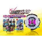 Switch 仮面ライダー クライマックススクランブル ジオウ プレミアムエディション
