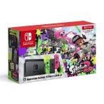 Nintendo Switch本体 スプラトゥーン2セット「個人プラン3か月(90日間)」利用券付き