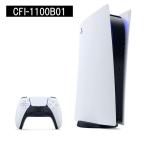 【ご注文不可】PlayStation5本体 デジタル・エディション[CFI-1100B01]※ディスク版ソフトはご利用いただけません。