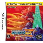 NDS (NEW Best Price) блокировка man Zero коллекция 