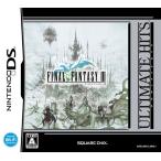 NDS ( Ultimate hitsu) Final Fantasy 3