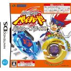 NDS Metal Fight Beyblade value цена 