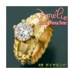 amelie mon chouchou Priere K18 誕生石ベビーリングネックレス （4月）ダイヤモンド