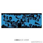 ショッピングスポーツタオル ゲゲゲの鬼太郎 鬼太郎スポーツタオル 2 (青) 妖怪舎