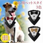 ペットスタイ犬猫ドッグウェア犬服ペ...