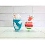 アトリエステラ 食品サンプル 【夏色ゼリー（青空＆すいか）】食品サンプルキット  K1001