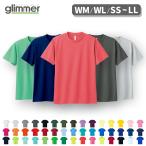 ショッピングtシャツ Tシャツ メンズ ドライ 速乾 無地 半袖 レディース グリマー(glimmer) 00300-ACT 300act 4.4オンス