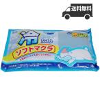 冷たいソフトマクラ 冷却 保冷剤 ツンドラ倶楽部  繰り返し ひんやり アイシング