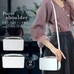 お財布ショルダー スマホショルダー 本革 クロコ型押し 3way お財布ポシェット