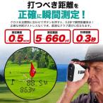 ゴルフ 距離計 距離計測器 ゴルフレーザー距離計 高低差機能 660yd対応 光学6倍望遠 距離計測器レーザ 生活防水 ゴルフ 4測定機能 レーザー距離計 小型