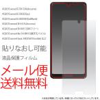 AQUOS sense4 フィルム AQUOS sense5G アク�