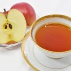 フレーバー紅茶 アップルティー(赤りんご) 500g